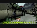 【大神絶景版】面白くない男が実況するとこうなりますpart2