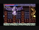 【初見】悪魔城ドラキュラ Circle of the Moonをプレイ その17