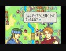 【実況】10代を取り戻したい大人のFE烈火の剣ヘクハー【13章】part1