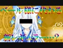 【実況】超次元、夢の邂逅再び―『メガミラクルフォース』 Ep.2