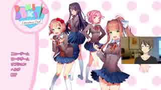 【ドキドキ文芸部！】文芸を嗜むバーチャルYoutuber　part4【バーチャルYoutuber】