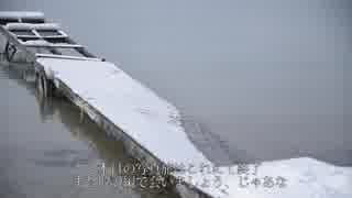 冬の田沢湖で写真旅