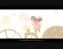 『林檎売りの泡沫少女』歌わせていただきました。byあんくら