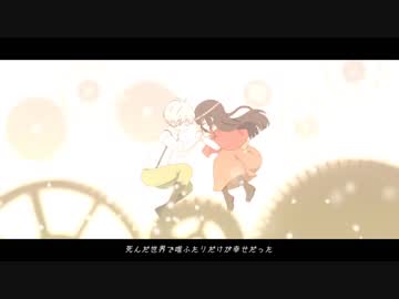 『林檎売りの泡沫少女』歌わせていただきました。byあんくら