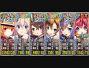 政剣マニフェスティア C2-3 完全勝利