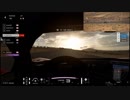 【GT Sport：278L】大人になっても砂場の魅力に勝てないようだな