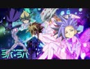 ラバxラバ BOOKS NUMBERS 102
