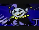 【DELTARUNEアレンジ】THE WORLD HOPPING【ジェビル】