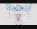 【kinsen】アンチビート【歌ってみた】
