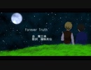 【APヘタリア人力】Forever Truth【島国記念日2019遅刻】
