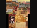 【初見ノーリセ】 ファイアーエムブレムif 暗夜ルナ Part125 外伝オフェリア-4