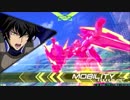 [EXVS2] ダブルオークアンタフルセイバー