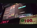 DRUNK MONKY(SPH)をｽﾏﾎで撮影