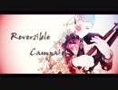 【sideMMD】Re:こびりついた君の愛が【幻覚のリーズナー】