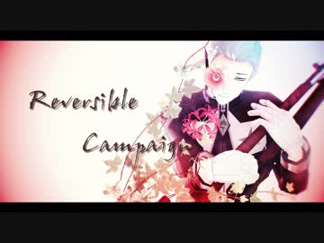 【sideMMD】Re:こびりついた君の愛が【幻覚のリーズナー】
