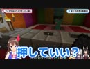 レジスタンスリーダーとしてときのそらに決闘を申し込むもだだ滑りしボロボロになる湊あくあ