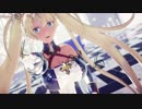 【Fate/MMD】ブラダマンテ で 「Lamb.」