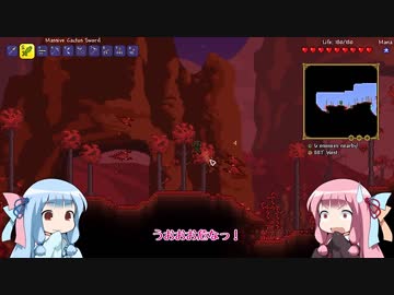 【Terraria】ことのてらりあ　その3【VOICEROID実況】