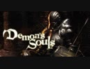 デモンズソウルRTA SL1 Any% 53:08 前編