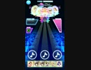 SB69 / CRYSTAL CLEAR ★8 (Spectrenotes)