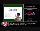 【ロマサガ2】もっと楽してソウルスティール習得