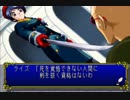 【実況】使えない内藤(ナイト)のみつめてナイト実況_Part09