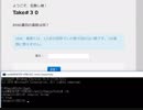 ハッキング問題にチャレンジ　8946 take#30