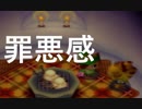 【どう森64】ロリむら！たんさく隊！ その6