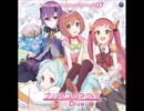 ハッピー★ハロ★クリ★バレンタイン