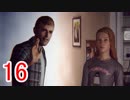 時間を巻き戻したいと思った事ありませんか？【 Life_Is_Strange】Part16