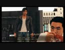 【JUDGE EYES：死神の遺言】冴えないおじさんでも木村拓哉になれるゲーム【実況】Part14