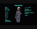 【CoC】バカが隠し切れない奴らのクトゥルフー凍てつく思考Part2【実卓リプレイ】
