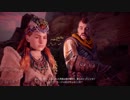 【ホライゾン ゼロ ドーン PART15　Horizon Zero Dawn パート15】初実況初見プレイ【姉の行方】