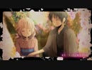 四季刻歌を歌ってみた 【RubeL】