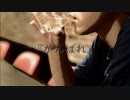 【ニコラップ】　『がんばれ』　/　やーまん