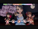 超はじめてのデレステ 実況プレイ Part137