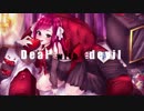 【あろた】Deal with the devil　うたった