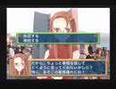 北へ。～Diamond Dust～を実況してみた　札幌編【Part6】