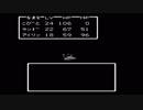 【ドラクエを発売順に実況】ドラクエ2を実況プレイpart31
