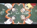 『 宇宙よりも遠い場所 』 OPとED