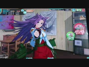 艦これアーケード 隼鷹改二 母港 ニコニコ動画
