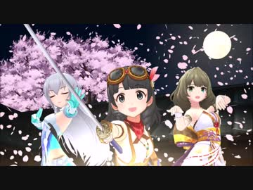 「義勇忍侠花吹雪 」 抜刀役はモバマス時代のカードを思い出しながら