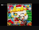 【手描き妖怪ウォッチ】キラコマサンタメイキング【コピック】