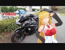 【NM4-02】新弦巻マキと名所探訪 第18話「鹿児島県・川内原子力発電所展示館」