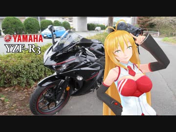 【NM4-02】新弦巻マキと名所探訪 第18話「鹿児島県・川内原子力発電所展示館」