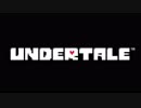 【UNDERTALE】誰も死ななくていいやさしいＲＰＧ【初見】Part4