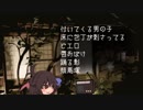 ゆっくり怪談 洒落怖112