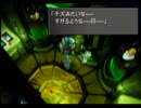 FF8を二人で実況　part77