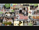 夏の陣2001 ラスト（約16分＋2曲）