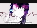 フリィダムロリィタ歌ってみた/彗歌